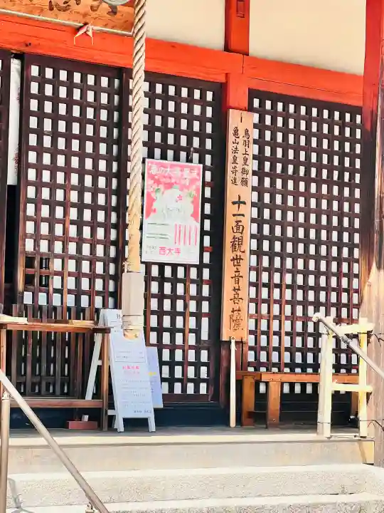西大寺の{uncategorized: "未分類", other: "その他", undefined: "問題あり", building: "その他建物", grave: "お墓", sacred_gate: "鳥居", guardian: "狛犬", statue: "像", buddha: "仏像", history: "歴史", nature: "自然", garden: "庭園", animal: "動物", pagoda: "塔", temizu: "手水舎", mountain_gate: "山門・神門", sanctuary: "本殿・本堂", subordinate: "末社・摂社", art: "芸術", scenery: "景色", jizo: "地蔵", ema: "絵馬", goshuin: "御朱印", omikuji: "おみくじ", items: "授与品その他", amulet: "お守り", goshuincho: "御朱印帳", eats: "食事", festival: "お祭り", votive_dance: "神楽", shichigosan: "七五三参", wedding: "結婚式", experience: "体験その他", initially: "初詣", around: "周辺", anti_infection: "感染症対策"}