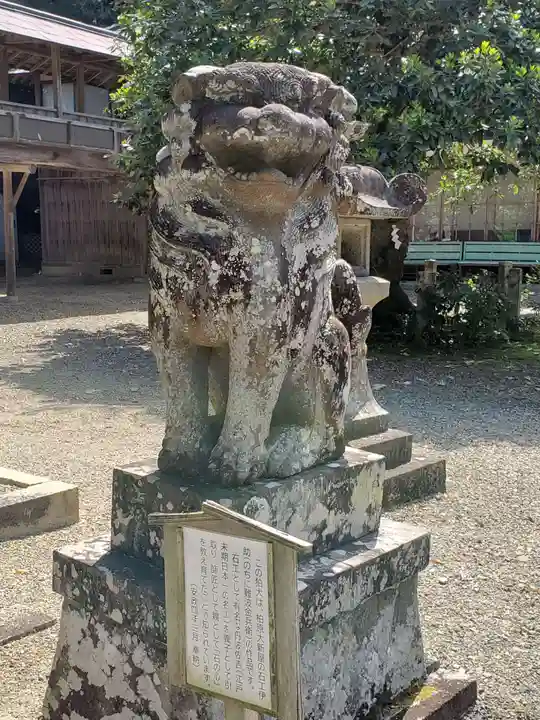 舟城神社の狛犬