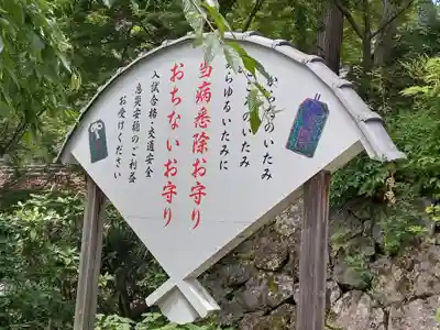 善峯寺(京都府)