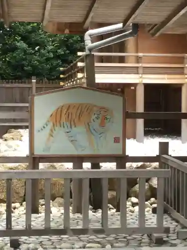 伊勢山皇大神宮(神奈川県)