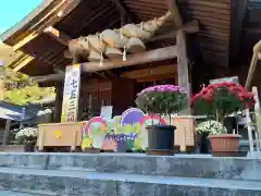 出雲大社相模分祠(神奈川県)