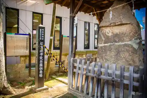 阿邪訶根神社(福島県)