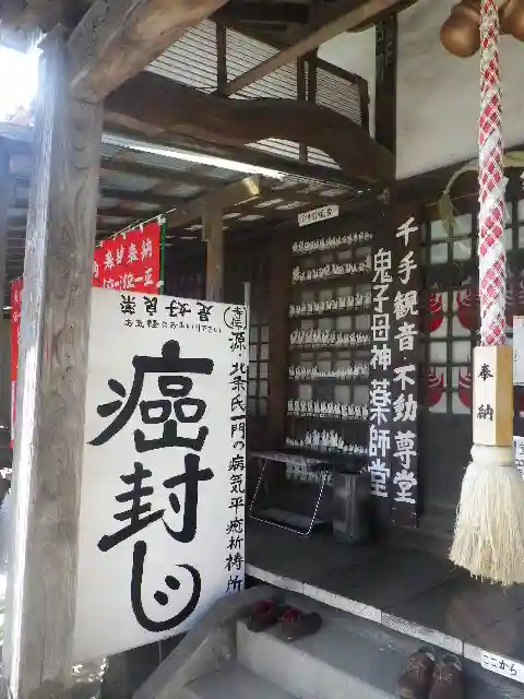 上行寺の本殿・本堂