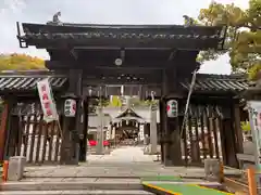 冠纓神社(香川県)