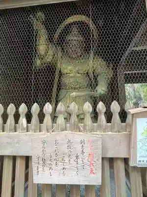 高尾山薬王院(東京都)