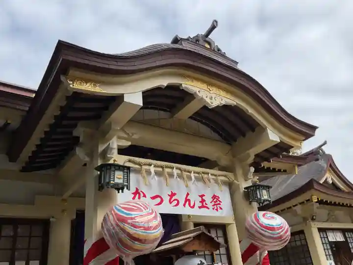 六所神社(愛知県)