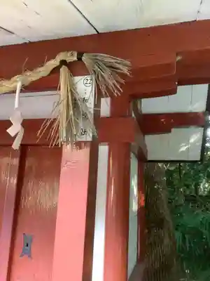 津島神社のその他建物