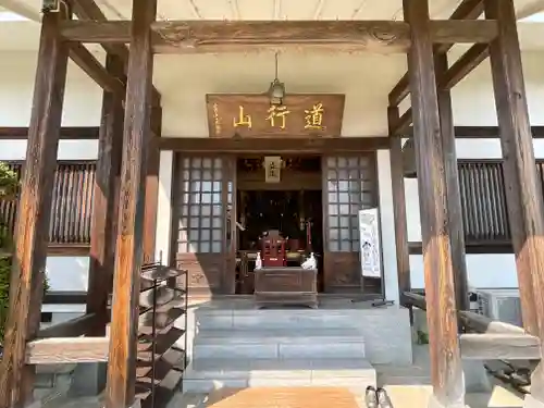 常真寺の本殿・本堂