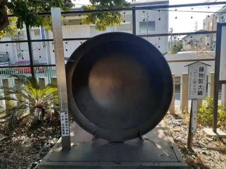 廣國神社の{uncategorized: "未分類", other: "その他", undefined: "問題あり", building: "その他建物", grave: "お墓", sacred_gate: "鳥居", guardian: "狛犬", statue: "像", buddha: "仏像", history: "歴史", nature: "自然", garden: "庭園", animal: "動物", pagoda: "塔", temizu: "手水舎", mountain_gate: "山門・神門", sanctuary: "本殿・本堂", subordinate: "末社・摂社", art: "芸術", scenery: "景色", jizo: "地蔵", ema: "絵馬", goshuin: "御朱印", omikuji: "おみくじ", items: "授与品その他", amulet: "お守り", goshuincho: "御朱印帳", eats: "食事", festival: "お祭り", votive_dance: "神楽", shichigosan: "七五三参", wedding: "結婚式", experience: "体験その他", initially: "初詣", around: "周辺", anti_infection: "感染症対策"}