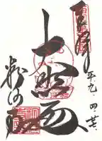 粉河寺(和歌山県)