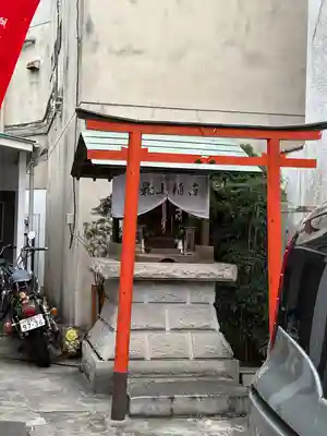 最上稲荷(東京都)