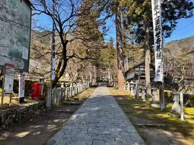華厳寺(岐阜県)