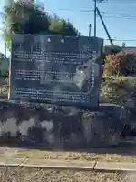 阿見町三区金比羅神社(茨城県)