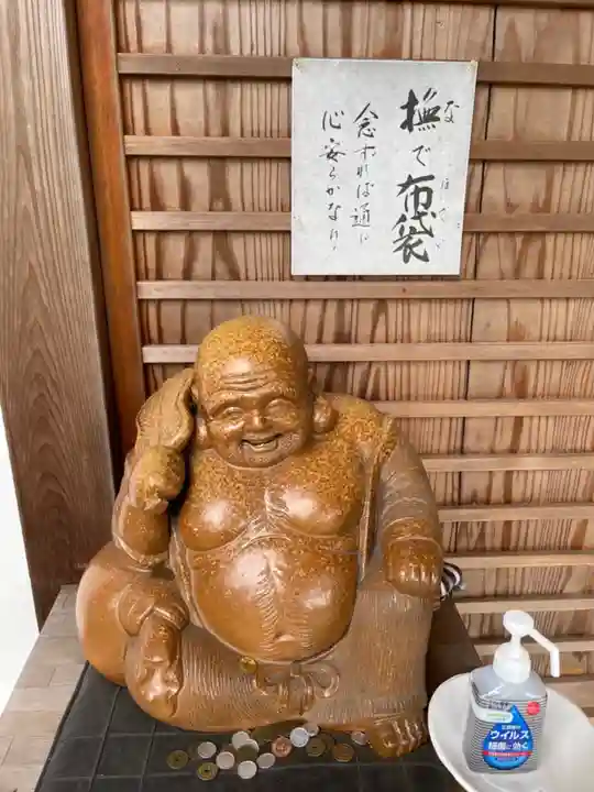 養仙禅寺(養仙寺)の像