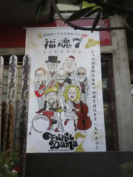 経王寺(東京都)