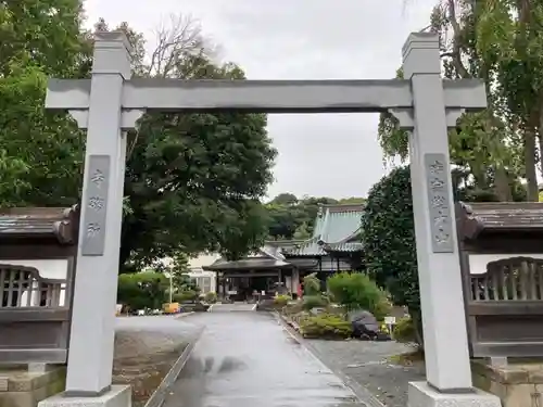 時宗総本山 遊行寺（正式：清浄光寺）の山門