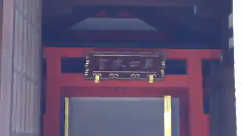 住吉大社のその他建物