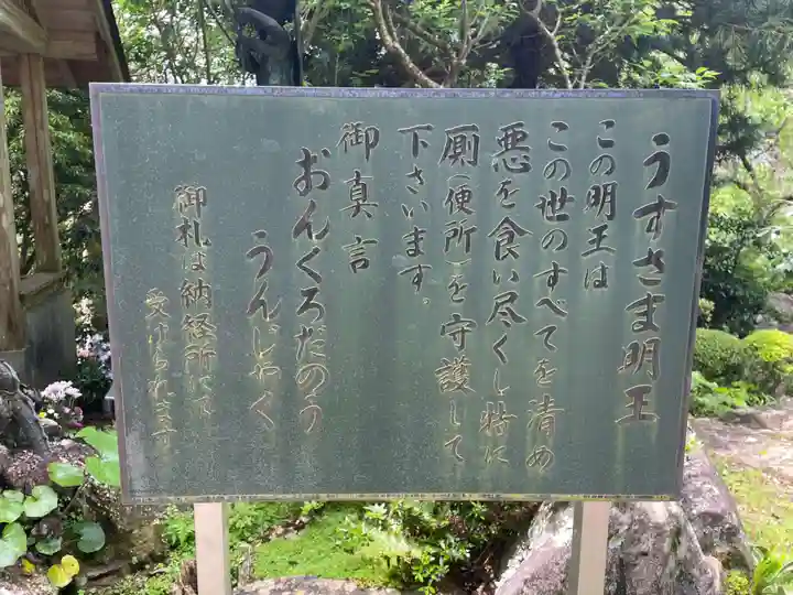 神峯寺(高知県)