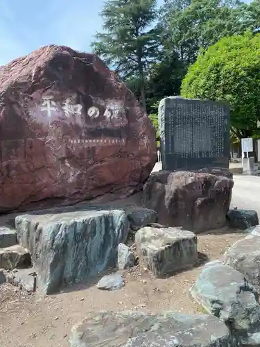 群馬県護国神社(群馬県)