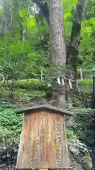 貴船神社(京都府)