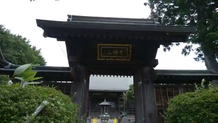 大善寺の山門・神門