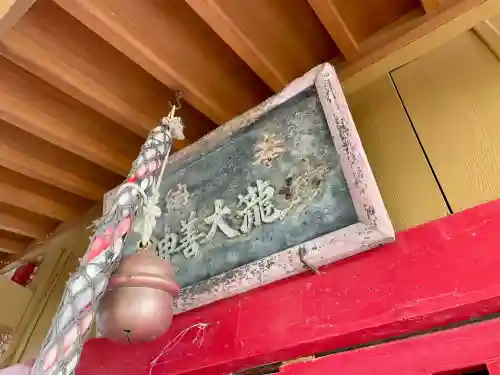 妙瀧稲荷神社(静岡県)