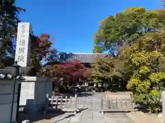 遍照院の建物その他