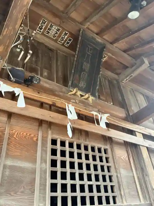 浅沼八幡宮の{uncategorized: "未分類", other: "その他", undefined: "問題あり", building: "その他建物", grave: "お墓", sacred_gate: "鳥居", guardian: "狛犬", statue: "像", buddha: "仏像", history: "歴史", nature: "自然", garden: "庭園", animal: "動物", pagoda: "塔", temizu: "手水舎", mountain_gate: "山門・神門", sanctuary: "本殿・本堂", subordinate: "末社・摂社", art: "芸術", scenery: "景色", jizo: "地蔵", ema: "絵馬", goshuin: "御朱印", omikuji: "おみくじ", items: "授与品その他", amulet: "お守り", goshuincho: "御朱印帳", eats: "食事", festival: "お祭り", votive_dance: "神楽", shichigosan: "七五三参", wedding: "結婚式", experience: "体験その他", initially: "初詣", around: "周辺", anti_infection: "感染症対策"}