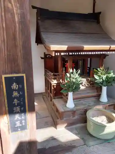 全興寺の{uncategorized: "未分類", other: "その他", undefined: "問題あり", building: "その他建物", grave: "お墓", sacred_gate: "鳥居", guardian: "狛犬", statue: "像", buddha: "仏像", history: "歴史", nature: "自然", garden: "庭園", animal: "動物", pagoda: "塔", temizu: "手水舎", mountain_gate: "山門・神門", sanctuary: "本殿・本堂", subordinate: "末社・摂社", art: "芸術", scenery: "景色", jizo: "地蔵", ema: "絵馬", goshuin: "御朱印", omikuji: "おみくじ", items: "授与品その他", amulet: "お守り", goshuincho: "御朱印帳", eats: "食事", festival: "お祭り", votive_dance: "神楽", shichigosan: "七五三参", wedding: "結婚式", experience: "体験その他", initially: "初詣", around: "周辺", anti_infection: "感染症対策"}