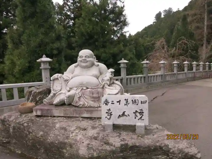 焼山寺(徳島県)