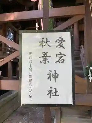 新日吉神宮のその他建物
