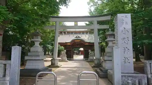 小野神社の鳥居