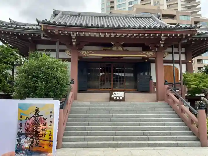 妙円寺(東京都)