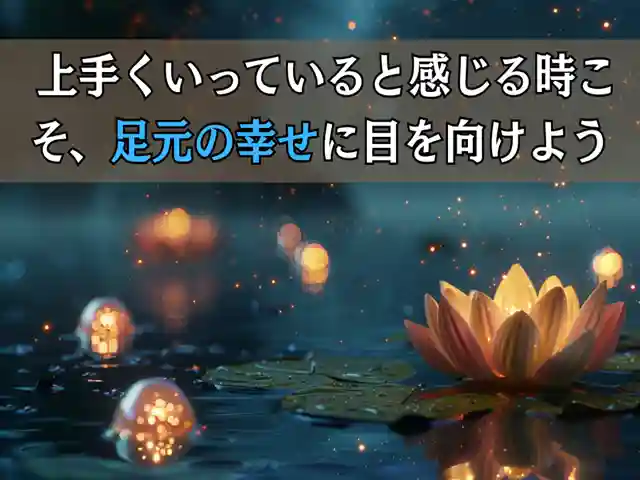 木舟山 順教寺(広島県)