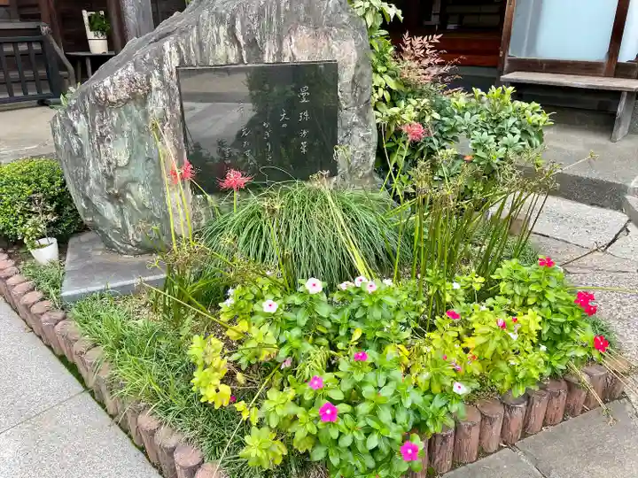 延寿寺/日荷堂(東京都)