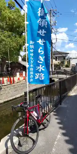 菅原神社のその他建物