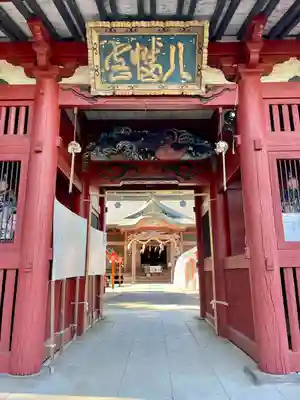 長沼八幡宮(栃木県)