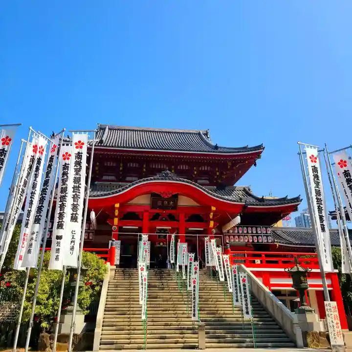 大須観音 (北野山真福寺宝生院)(愛知県)