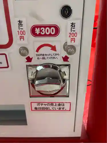 中の棚稲荷大明神(広島県)