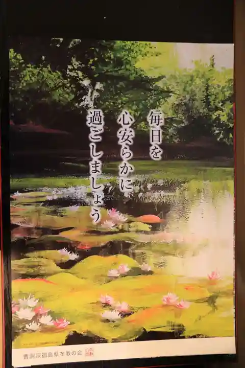 金剛院の授与品その他