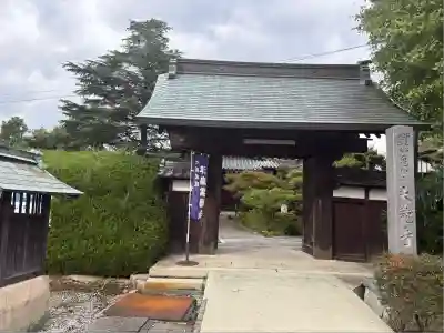 大龍寺(愛知県)