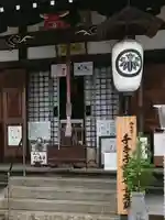 海龍寺の本殿・本堂