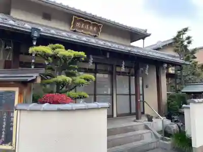 法王院(京都府)