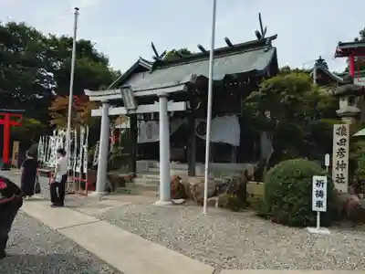 猿田彦神社(愛知県)