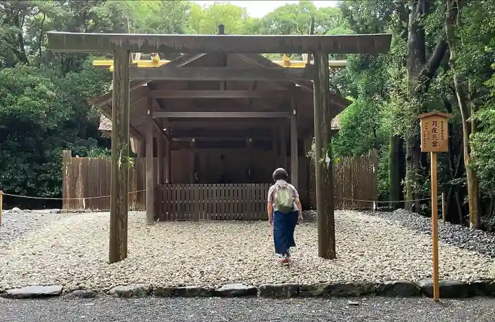 月夜見宮(豊受大神宮別宮)(三重県)