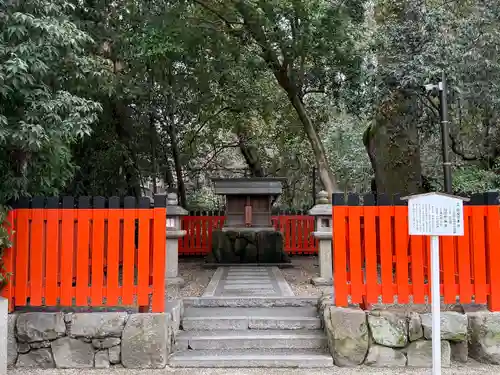 賀茂御祖神社（下鴨神社）の末社・摂社