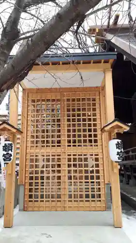 北海道神宮頓宮のその他建物