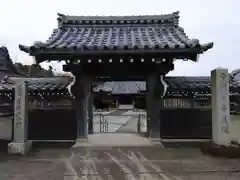 普蔵院(愛知県)