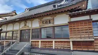 吉祥院(神奈川県)