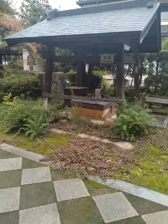 医王寺(福島県)